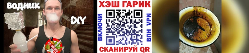 Купить закладку Амфетамин  Alpha PVP  Меф мяу мяу  ГАШ  Агрыз