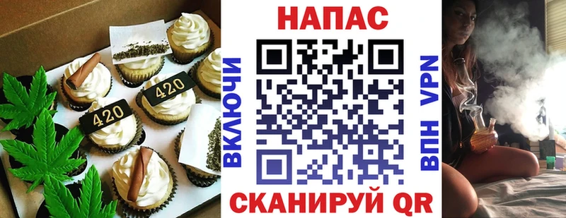 Купить  Агрыз  Еда ТГК марихуана 