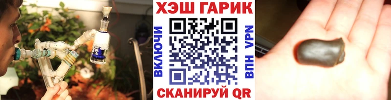 Купить где  Агрыз  ГАШ Ice-O-Lator 