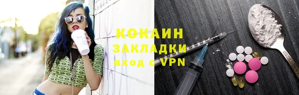стафф Гусиноозёрск