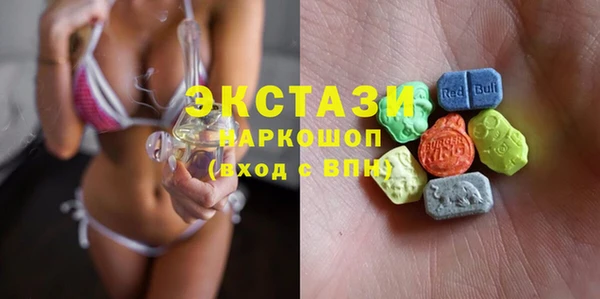 стафф Гусиноозёрск