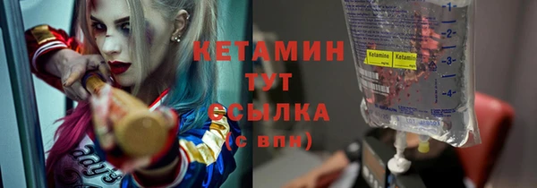 прущая мука Гусь-Хрустальный