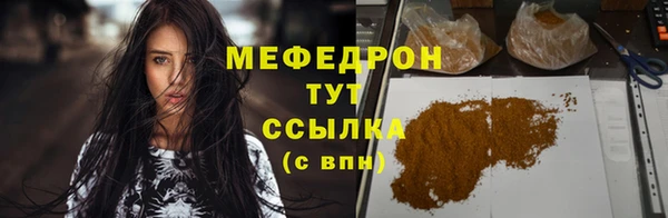 стафф Гусиноозёрск
