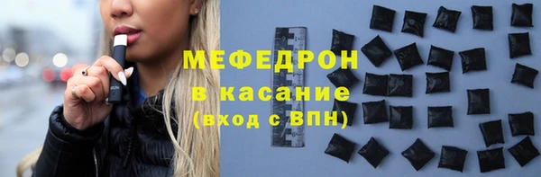 прущая мука Гусь-Хрустальный