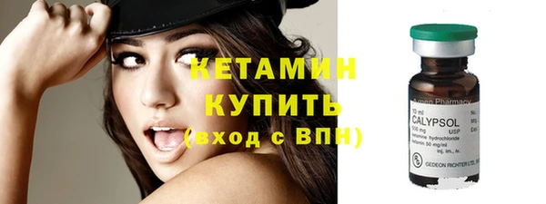 стафф Гусиноозёрск