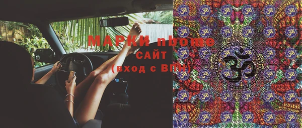 стафф Гусиноозёрск