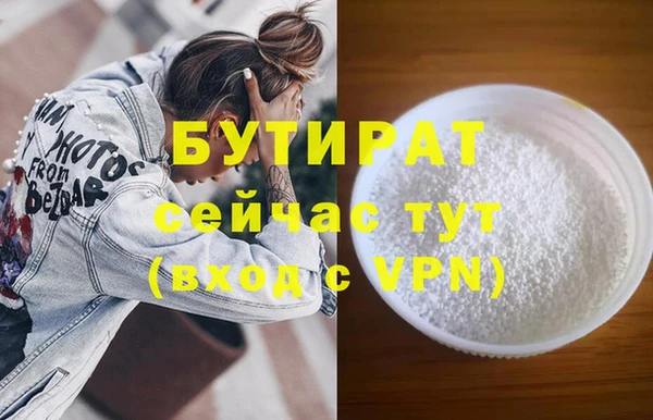 прущая мука Гусь-Хрустальный