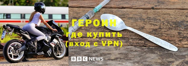 стафф Гусиноозёрск