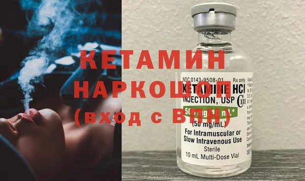прущая мука Гусь-Хрустальный