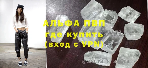 стафф Гусиноозёрск