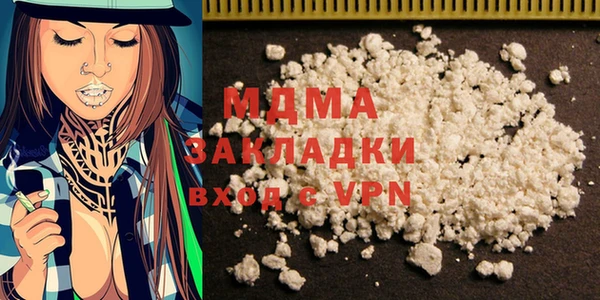 прущая мука Гусь-Хрустальный