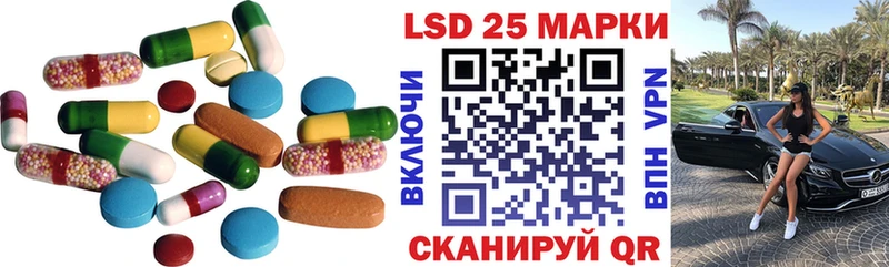 LSD-25 экстази кислота  Купить где  Агрыз 