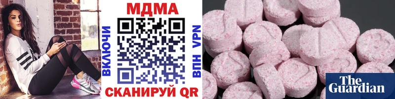 Купить где  Агрыз  MDMA Molly 