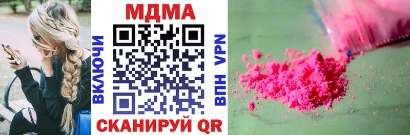 MDMA VHQ Агрыз