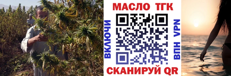Купить  Агрыз  Дистиллят ТГК вейп 